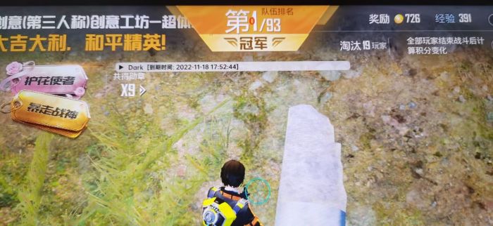 和平精英如何针对外挂（和平精英如何躲避外挂）